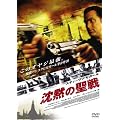 �X�}�C��BEST ���ق̐��� [DVD]