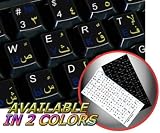 ARABIC RUSSIAN CYRILLIC ENGLISH NON-TRANSPARENT KEYBOARD STICKER ON BLACK BACKGROUND FOR DESKTOP, LAPTOP AND NOTEBOOK