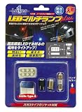 ルクサーワン LEDマルチランププラス 赤 タイプA UL-0093R UL-0093R