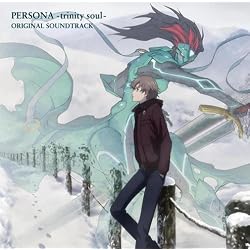 ペルソナ~トリニティ・ソウル~ オリジナル・サウンドトラック :: TVサントラ