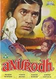 Anurodh