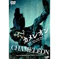 �J�����I�� [DVD]