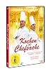 Kochen ist Chefsache (DVD)