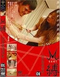 M�� -M�˶���Ĵ��- 01