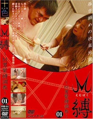 M�� -M�j�ٔ�����- 01