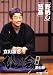 Ω���̻� �ҤȤ�� �����  ���饤��'94~'95 DVD-BOX