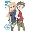 ������5��2 �~(��������) [DVD]
