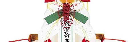たいまつ食品 お鏡餅 謹賀新年 きりもち 特大 1620g