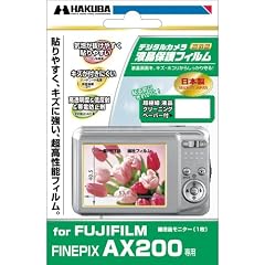 HAKHBA デジタルカメラ液晶保護フィルム FUJIFILM FINEPIX AX200専用 DGF-FFAX200