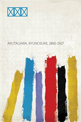 ??? (Japanese Edition)