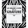 Le grand livre de la gravure : Techniques d'hier � aujourd'hui