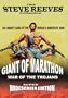 The Steve Reeves Collection