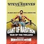 The Steve Reeves Collection