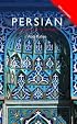 Colloquial Persian: The Complete Course for Beginners (Colloquial Series) (Colloquial Series (Book Only))