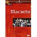 Verdi - Macbeth / Paskalis, Barstow, Morris, Erwen, Pritchard, Glyndebourne Opera