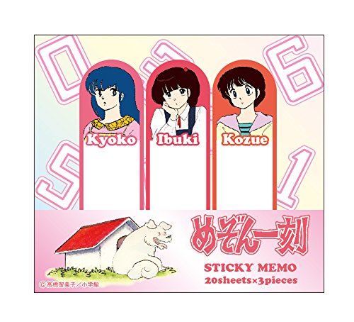 めぞん一刻　付箋　No.6　3列ライン【響子/こずえ/八神】