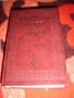 Magyar Katolikus Kozepmeretu Biblia / Hungarian Mid Sized Chatolic Bible