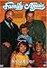 DVD : Family Affair - Season 1