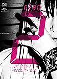 Gero/Live Tour 2014 -SECOND- DVD(初回限定盤)