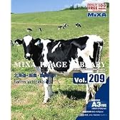 MIXA IMAGE LIBRARY Vol.209 北海道・酪農・農業風景