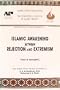 Islamic Awakening Between Rejection and Extremism (Issues of Islamic Thought, No. 2) (Issues of Islamic Thought Series, No 2)