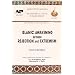 Islamic Awakening Between Rejection and Extremism (Issues of Islamic Thought, No. 2) (Issues of Islamic Thought Series, No 2)