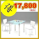ダイニング 激安 ダイニングセット 食卓 3点セット 2人掛け 二人掛け 80ダイニング3点セット シフォン【ホワイト】