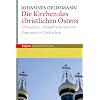 Die Kirchen des christlichen Ostens: Orthodoxe, orientalische und mit Rom unierte Ostkirchen