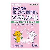 こどもノアール　１５ｍｌ[第3類]