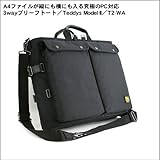 A4ファイルが縦にも横にも入る究極のPC対応3wayブリーフトート/Teddys Model-II/T2-WA(バリスティックナイロン)