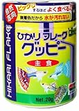 ひかりフレークグッピー 20g