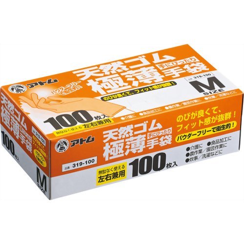 天然ゴム極薄手袋 M 100枚入(すべり止め加工)