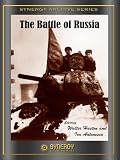 Battle of Russia (1943)