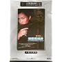 Black Cat 2: Assassination of President Yeltsin (Legendary Collection Edition) Remastered DVD