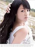 深田恭子 2011年 カレンダー-