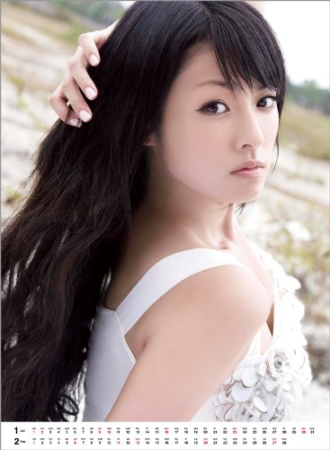 深田恭子 2011年 カレンダー