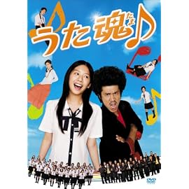 うた魂♪フル!!!(初回限定生産2枚組)