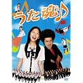 ��������t��!!!(������萶�Y2���g) [DVD]