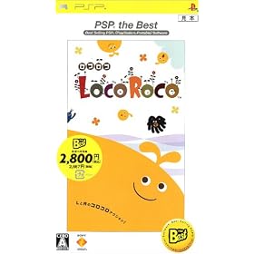 LocoRoco PSP the Best