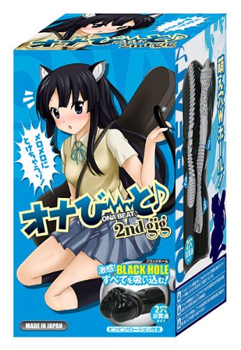 オナびーと 2ndgig