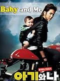Baby and Me