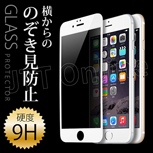 [のぞき見防止] iPhone6/6s（4.7インチ）用【全面フルカバー】（ホワイト）液晶保護 0.33mm 強化ガラスフィルム・シルバー/ゴールド/ローズゴールド用 硬度9H【JTTオンラインオリジナル】