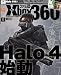 ファミ通Xbox360 (エックスボックス360) 2012年 6月号 [雑誌]