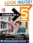 5 Steps to a 5 AP English Language, 2012-2013 Edition (5 Steps to a 5 on the Advanced Placement Examinations Series)
