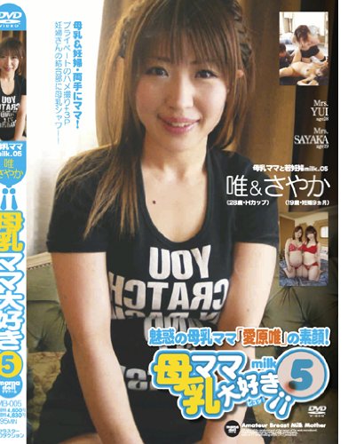 �����ޥ��繥��5 [DVD]