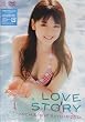 道重さゆみ LOVE STORY [DVD]