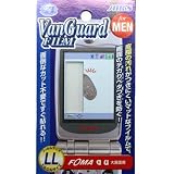 ディスプレーガードフィルムFORMEN-LL（4.0cm×5.8cm）VGF-MEN-LL