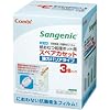 コンビ ニオイ・クルルンポイ 紙おむつ処理ポット用 スペアカセット 強力バリアタイプ 3個パック