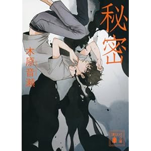 �閧 (�u�k�Е���)