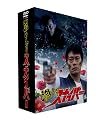 湯けむりスナイパーDVD-BOX(5枚組)